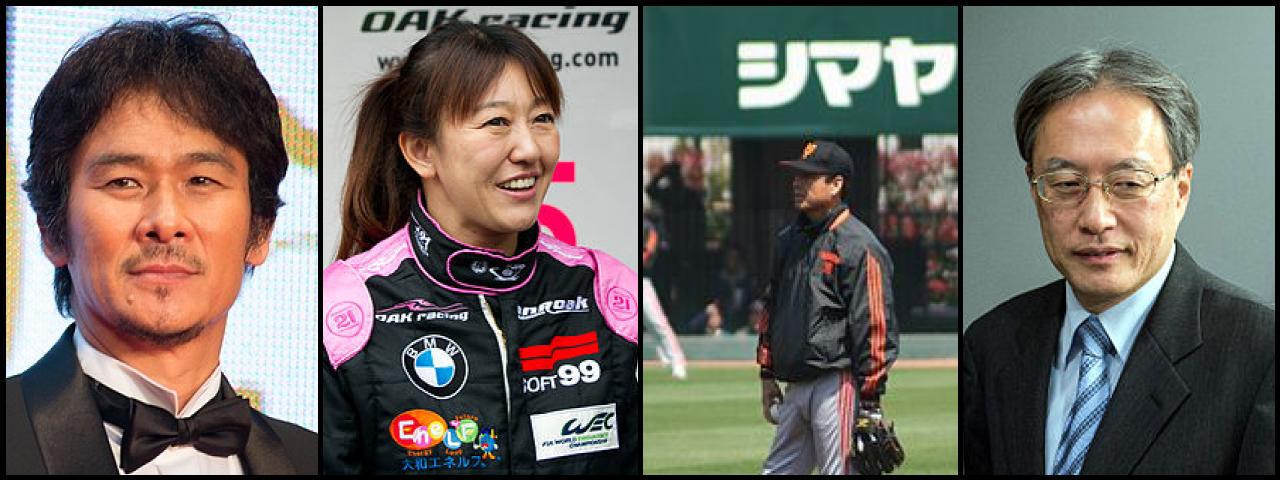 Famous People with surname Ihara