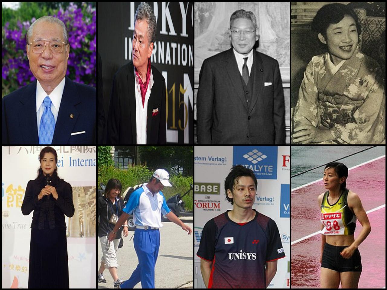 Famous People with surname Ikeda