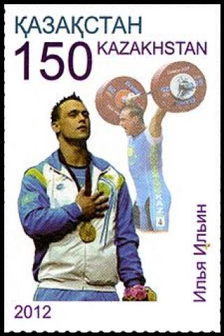 Famous People with surname Ilin