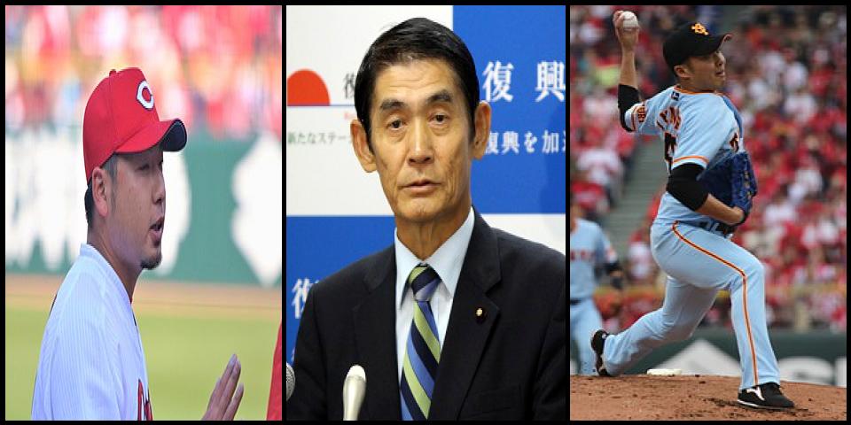 Famous People with surname Imamura