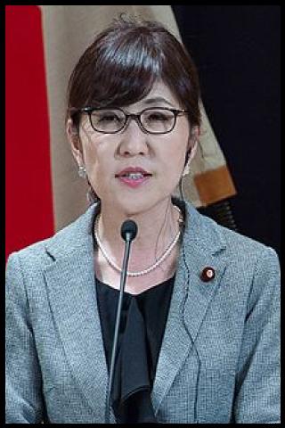 Famous People with surname Inada