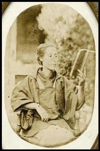 Famous People with surname Ine