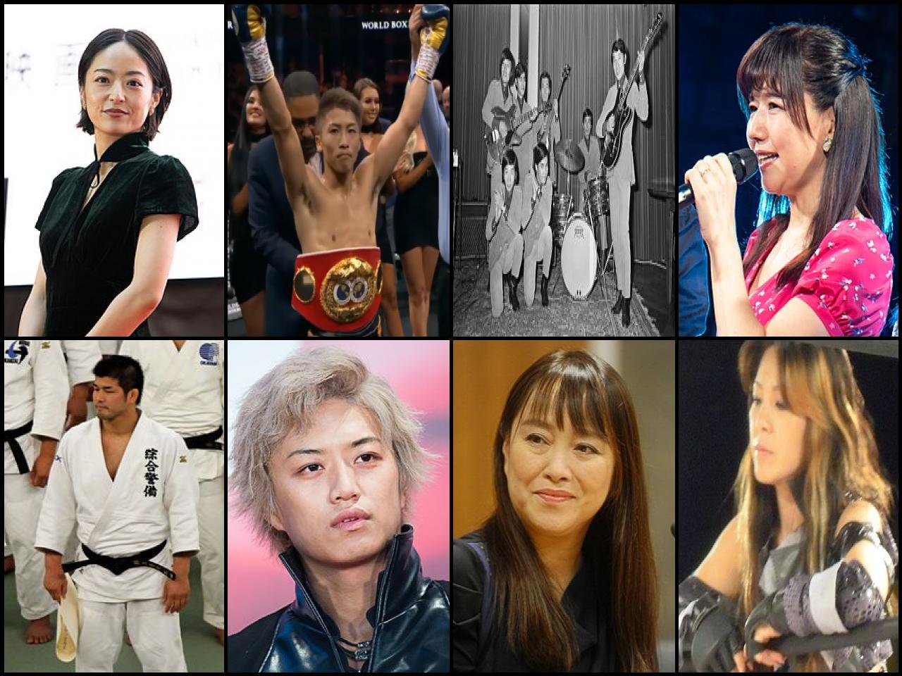 Famous People with surname Inoue