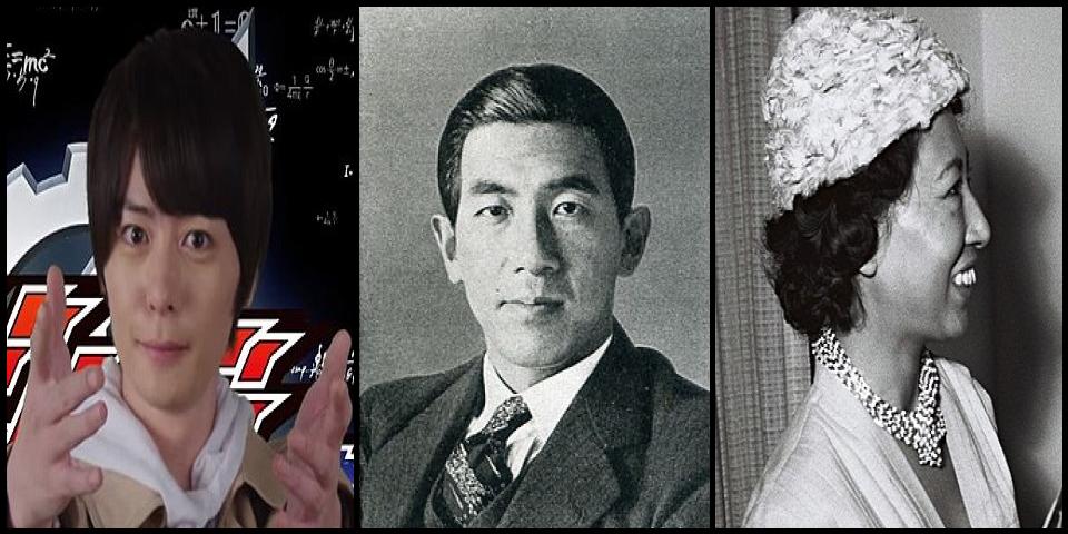 Famous People with surname Inukai