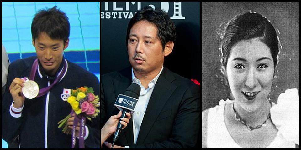 Famous People with surname Irie