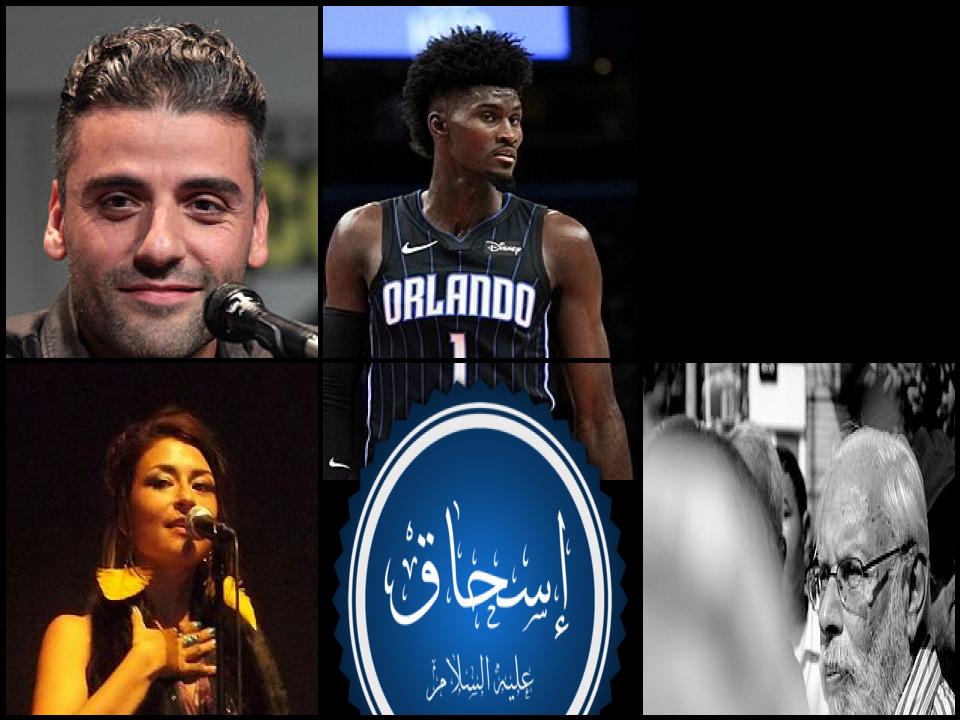 Famous People with surname Isaac