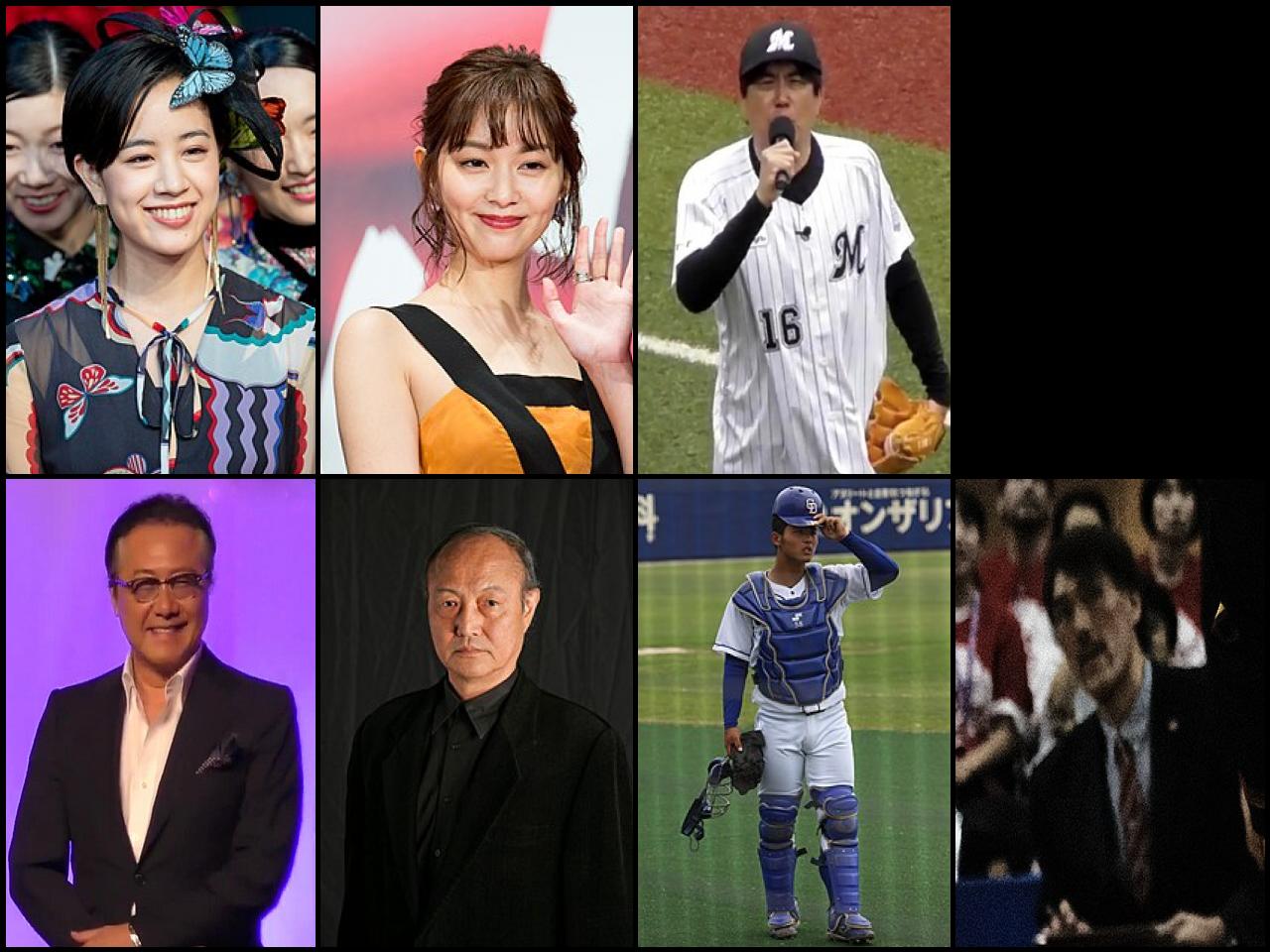 Famous People with surname Ishibashi