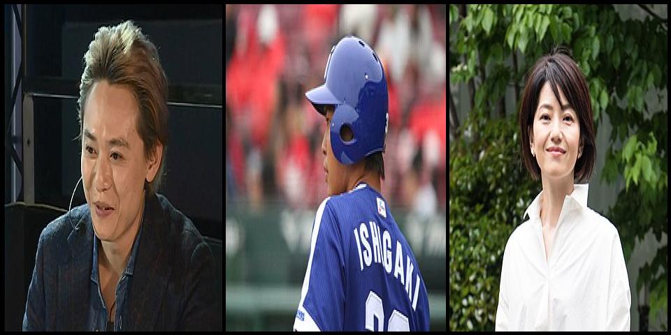 Famous People with surname Ishigaki