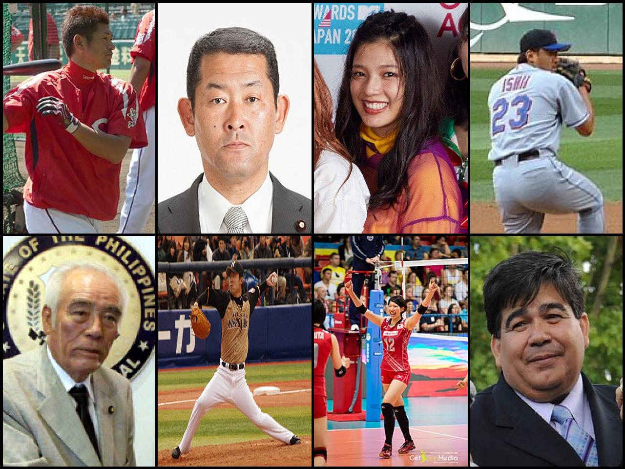 Famous People with surname Ishii