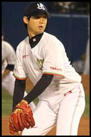 Famous People with surname Ishiyama