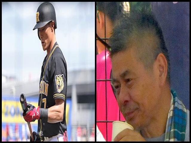 Famous People with surname Itoi