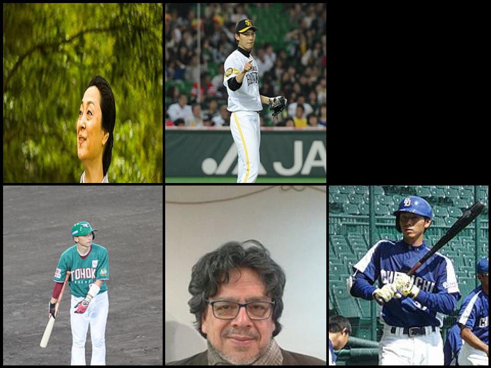 Famous People with surname Iwasaki