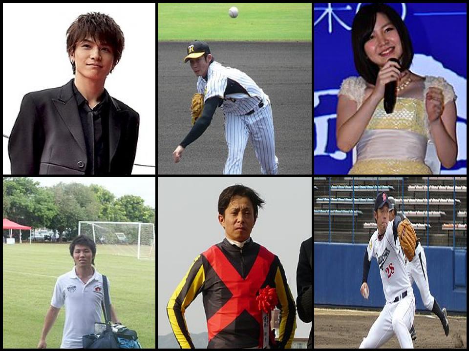 Famous People with surname Iwata