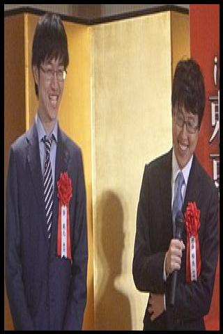 Famous People with surname Iyama