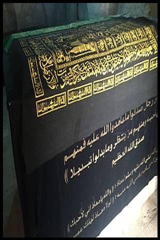 Famous People with surname Jabal