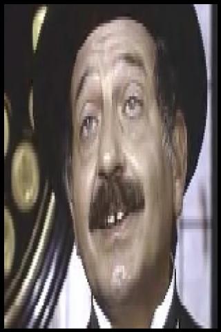 Famous People with surname Jabbour