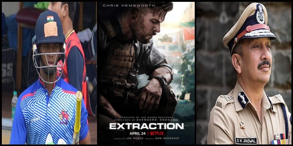 Famous People with surname Jaiswal