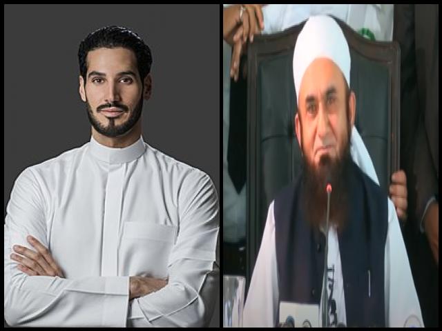 Famous People with surname Jameel