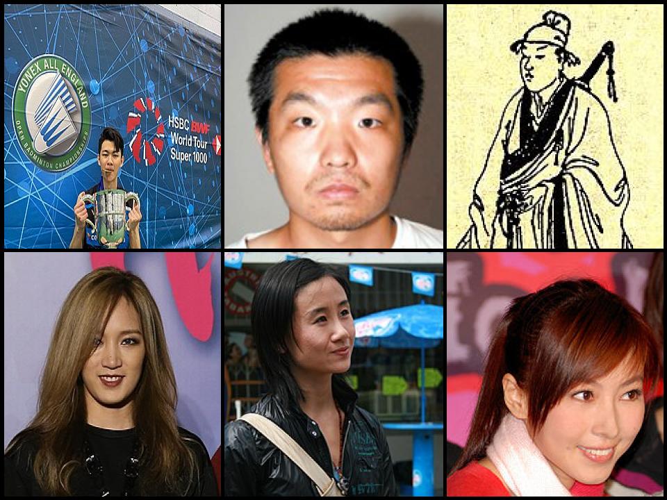 Personas famosas con el apellido Jia