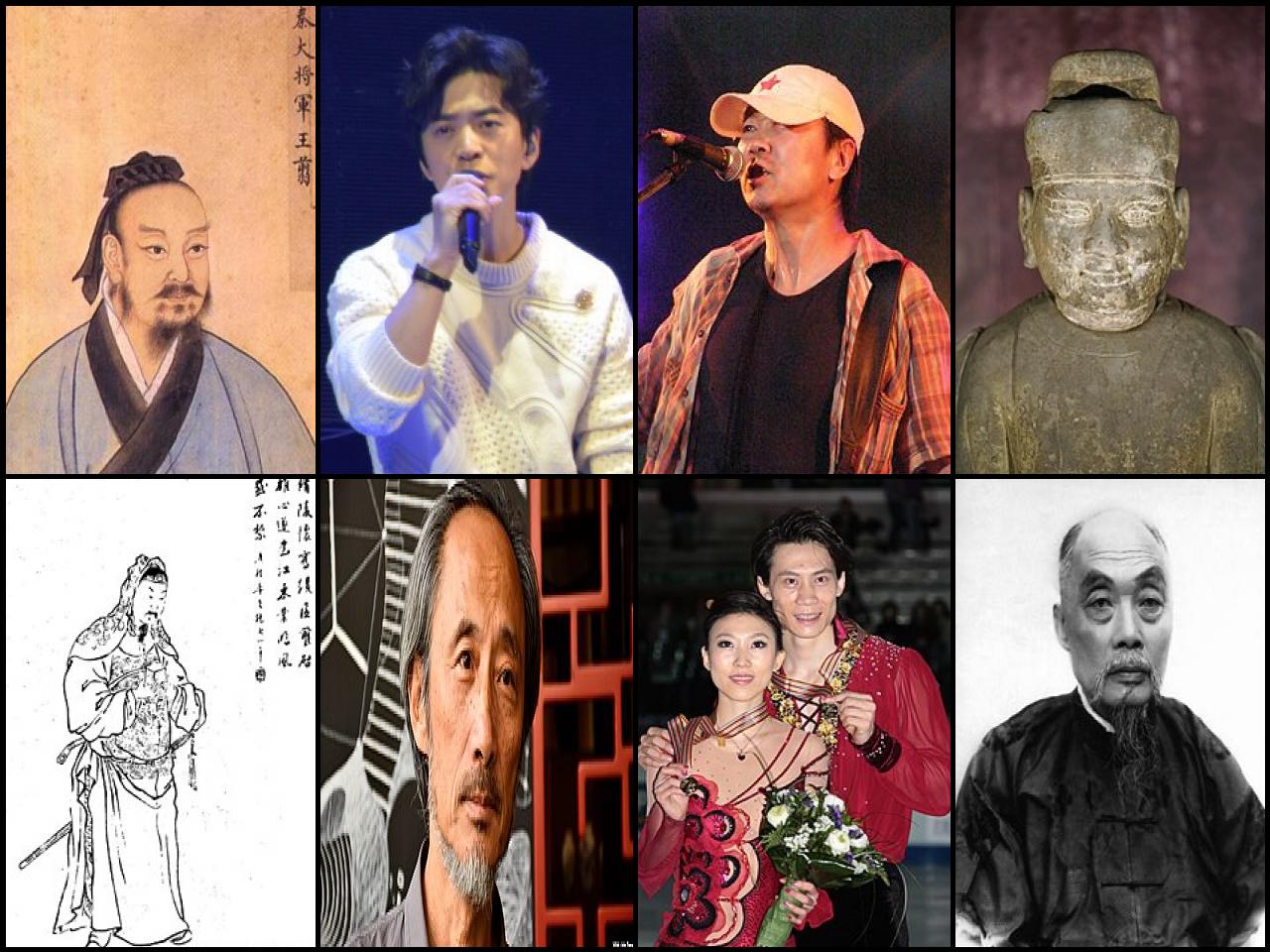 Famous People with surname Jian