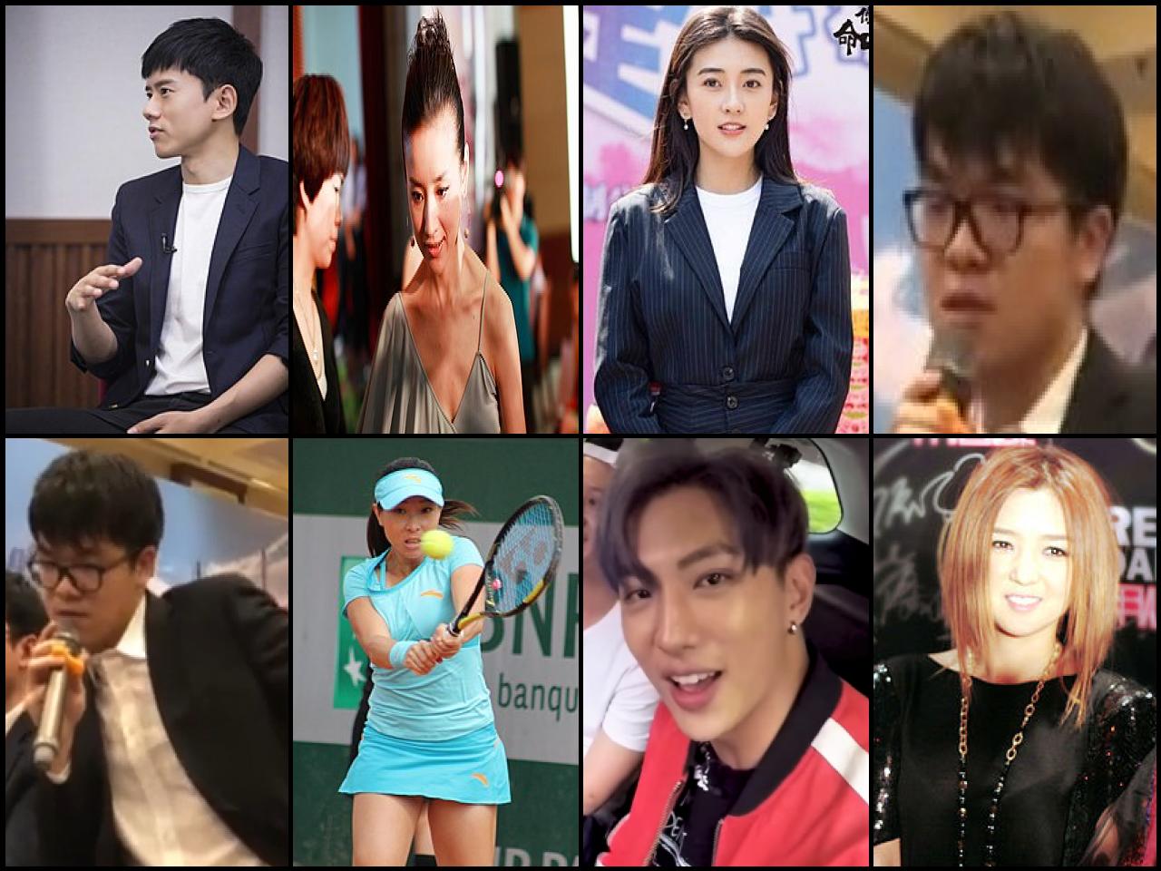 Famous People with surname Jie