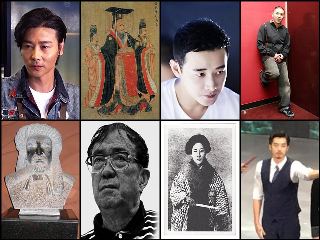 Famous People with surname Jin