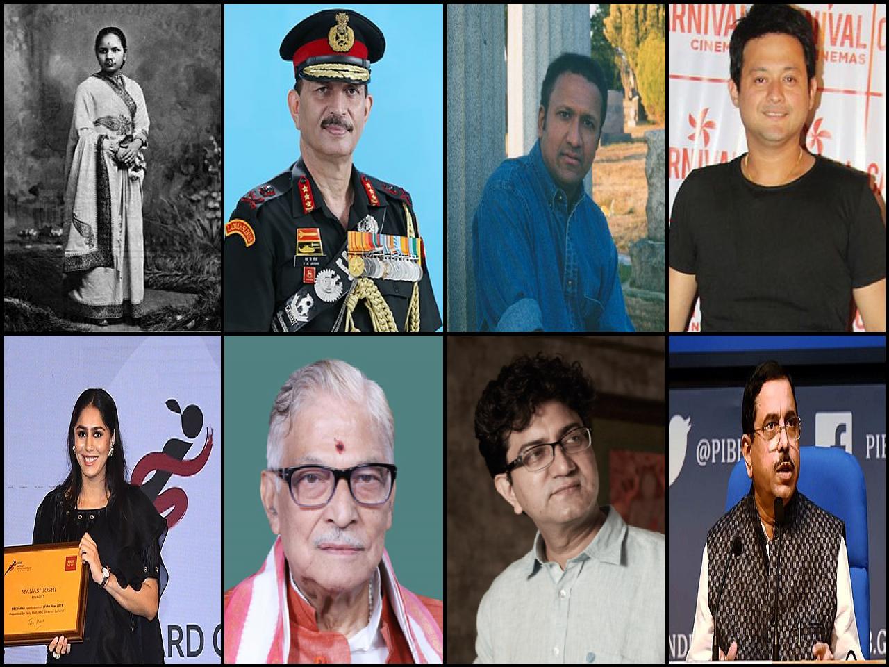 Famous People with surname Joshi