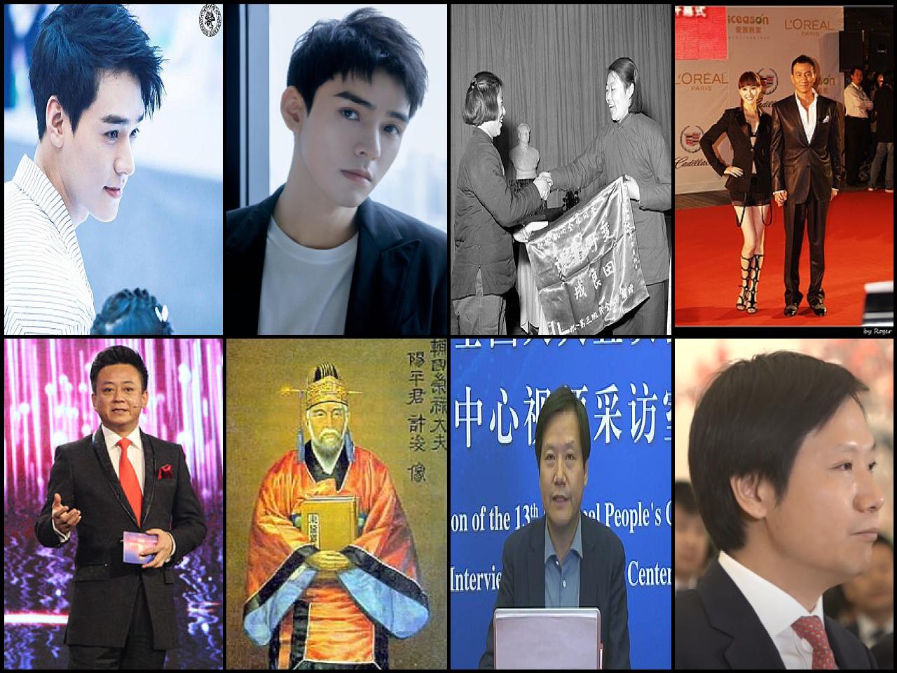 Famous People with surname Jun