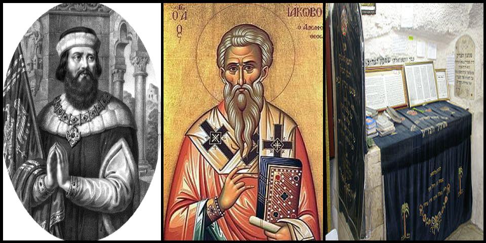 Famous People with surname Just