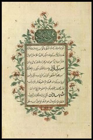 Famous People with surname Kadir