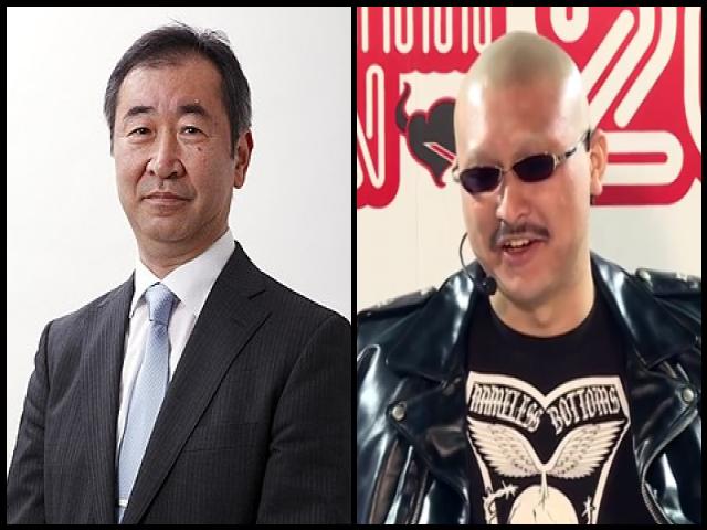 Famous People with surname Kajita