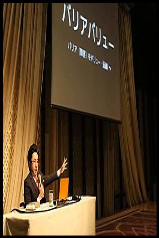 Famous People with surname Kakiuchi