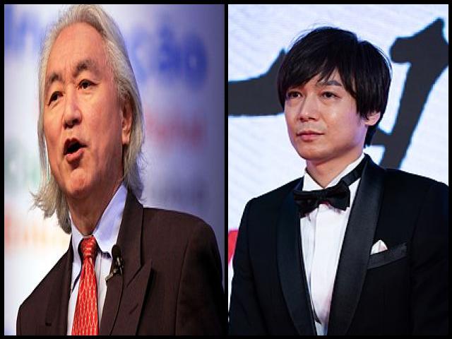 Famous People with surname Kaku