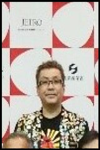 Famous People with surname Kamon