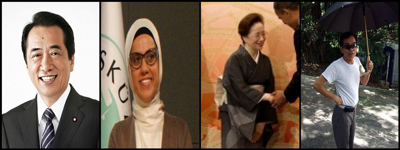 Famous People with surname K&aacute;n