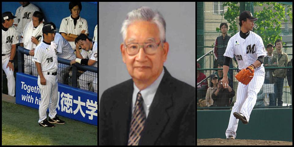 Famous People with surname Kanamori