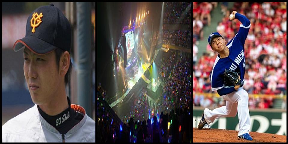 Famous People with surname Kasahara