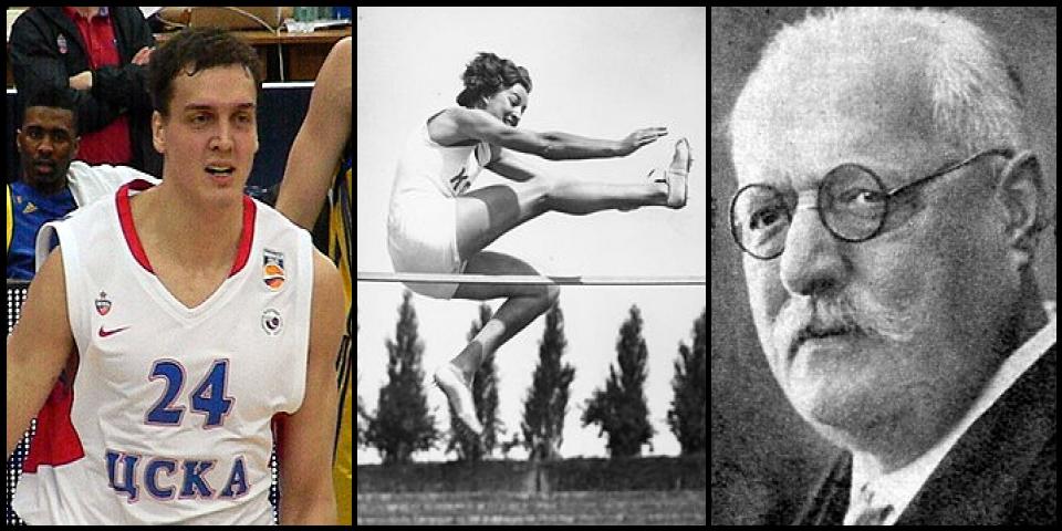 Famous People with surname Kaun