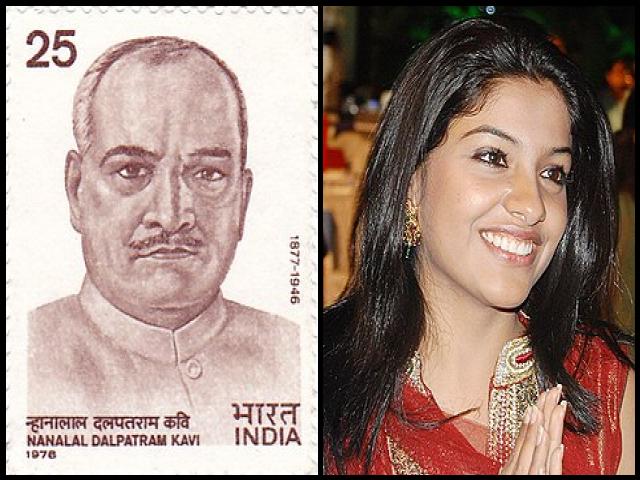 Famous People with surname Kavi