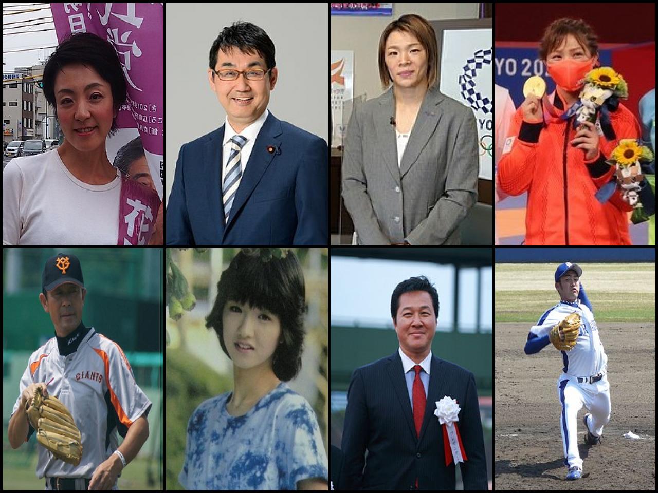 Famous People with surname Kawai