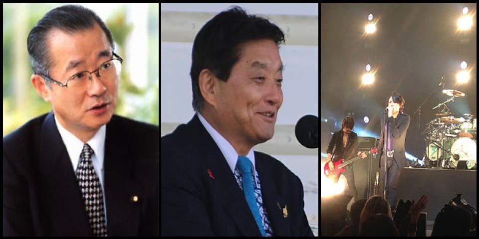 Famous People with surname Kawamura