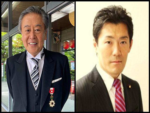 Famous People with surname Kazama