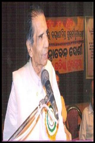 Famous People with surname Kedia