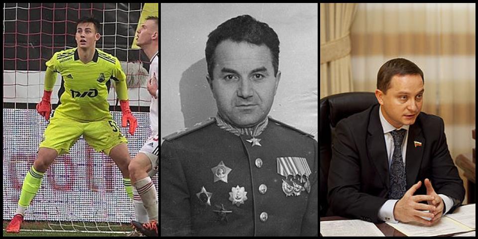 Famous People with surname Khudyakov