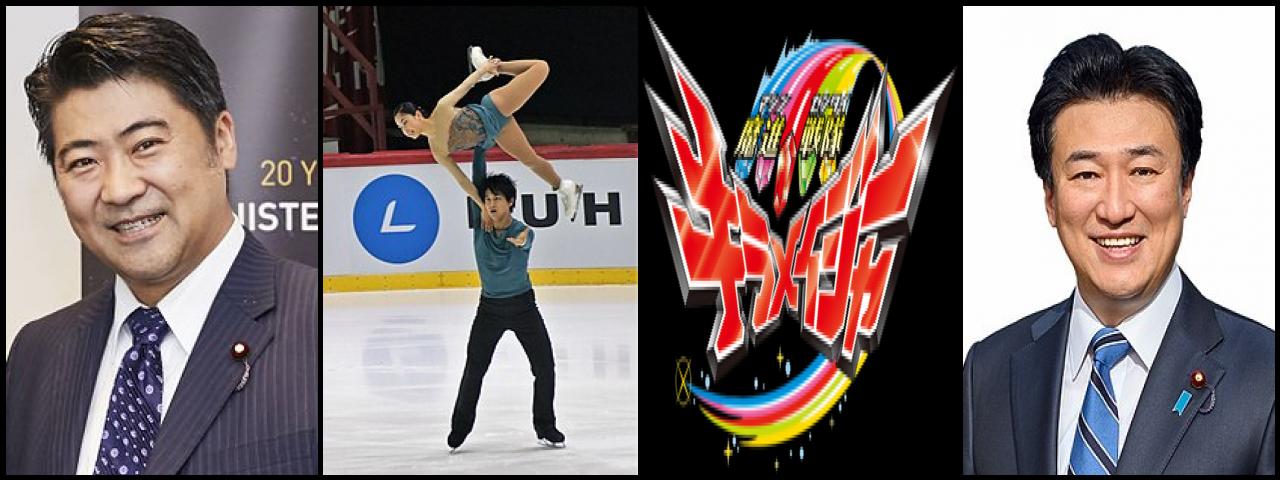 Famous People with surname Kihara