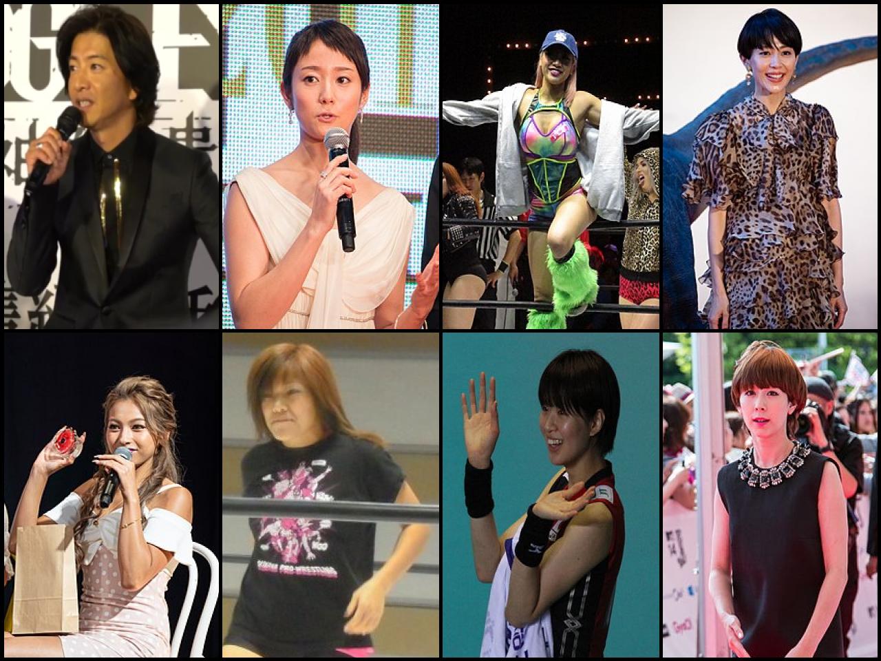 Famous People with surname Kimura