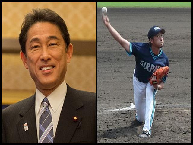 Famous People with surname Kishida