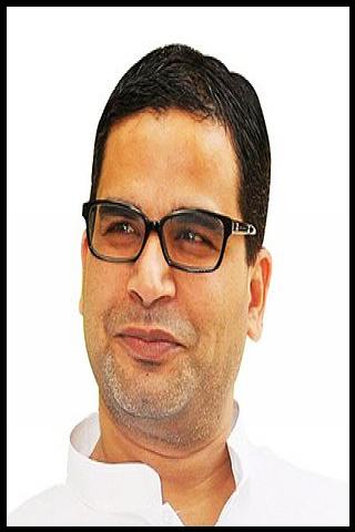 Famous People with surname Kishor