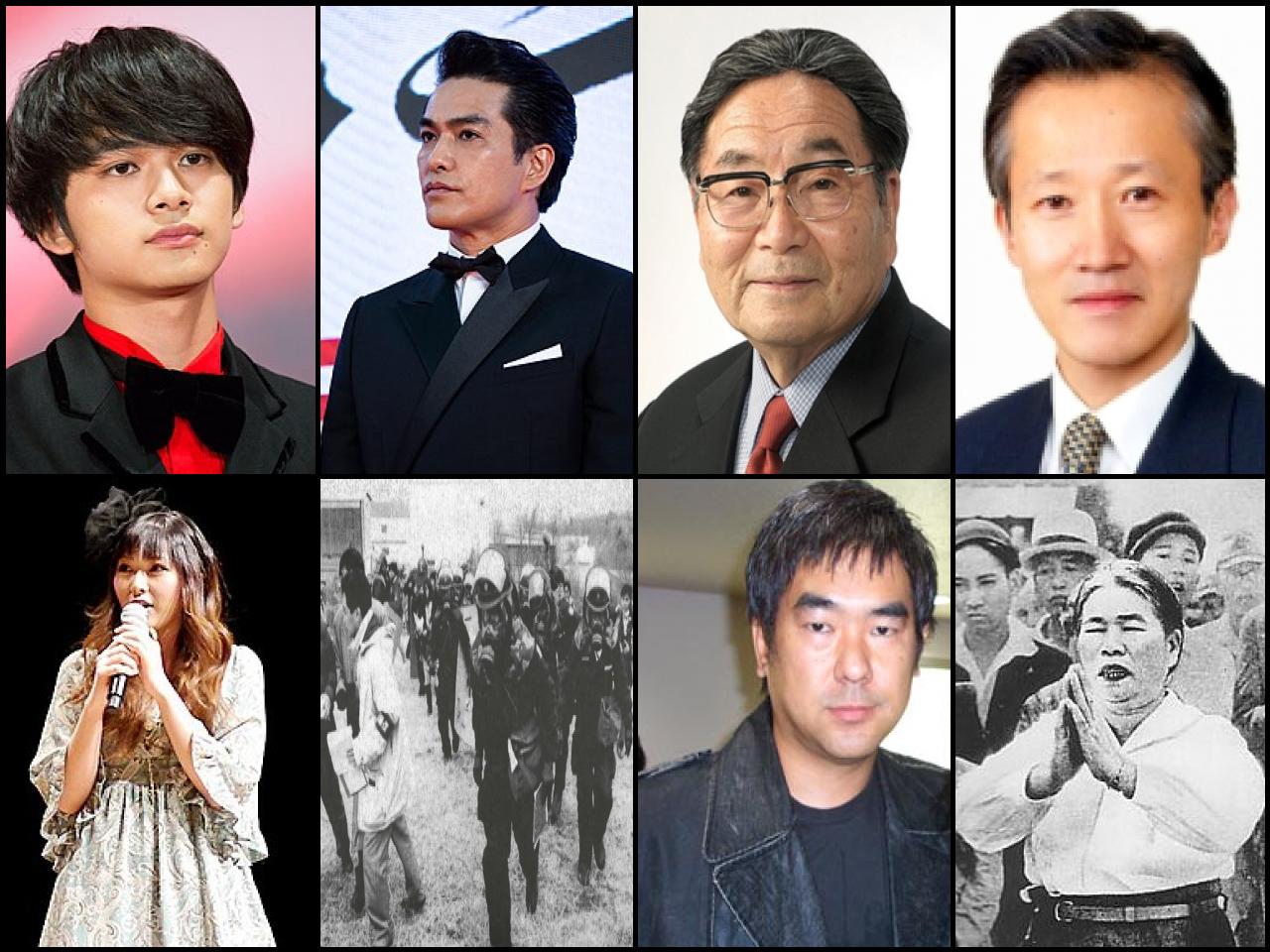 Famous People with surname Kitamura