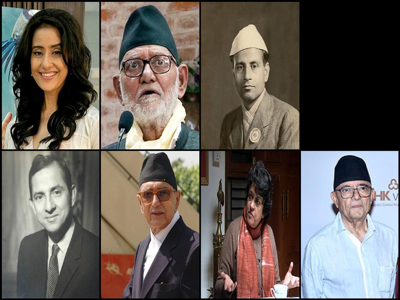 Famous People with surname Koirala